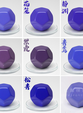 骑士模型漆 紫色 高达喷涂手办上色模型涂装 免稀释预调漆油性漆