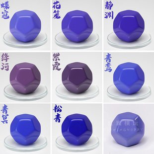 骑士模型漆 紫色 高达喷涂手办上色模型涂装 免稀释预调漆油性漆