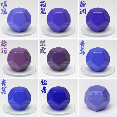 骑士模型漆紫色油性预调漆高达