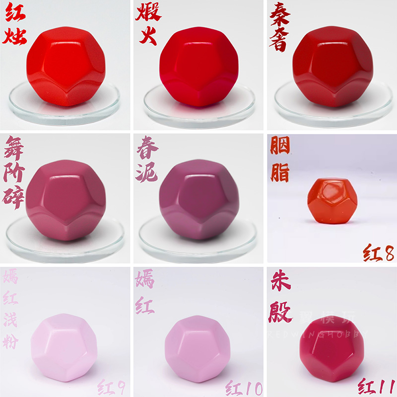 骑士模型漆油性预调漆高达模型