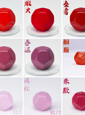 骑士模型漆 红色 高达喷涂手办上色模型涂装 免稀释预调漆油性漆
