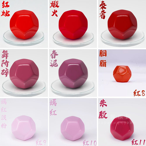 骑士模型漆油性预调漆高达模型