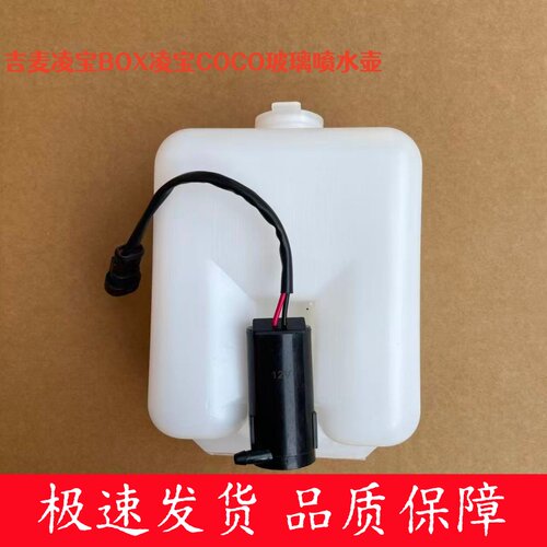 吉麦凌宝BOXunicoco喷水壶
