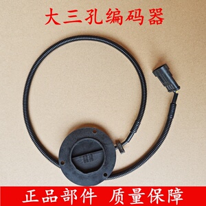 御捷金彭D70S70电机三孔编码器