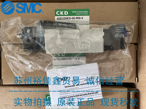 正品电磁阀4GE239EX-00-RN-4