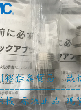 米思米MISUMI 缓冲器偏角度吸收器 OPCP1008 现货！！