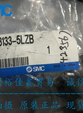 正品SMC电磁阀VJ3133-5LZB现货当天发货假一罚十