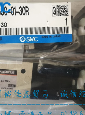 全新原装日本SMC电磁阀VZM550-01-30R【现货】