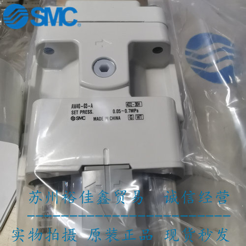 日本SMC原装正品过滤减压阀AW40-03-A/AW40-03BG-A假一罚十、现货