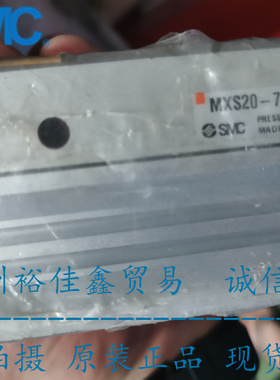 日本SMC原装正品滑台气缸MXS20-75ASFR 现货