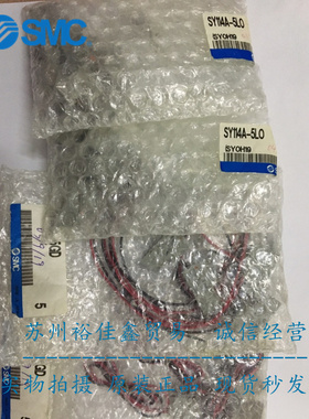 SMC原装正品电磁阀SY114A-5LO SY114A-5LOU-Q SY114A-5LOZ 现货