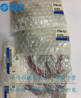 SMC原装正品电磁阀SY114A-5LO SY114A-5LOU-Q SY114A-5LOZ 现货