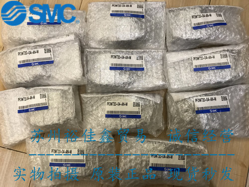 日本SMC原装正品流量器PF3W720-04-AN-M PF3W720-04-A-M现货供应