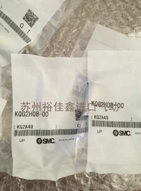 日本SMC原装正品不锈钢316快插接头KQG2H08-00 现货