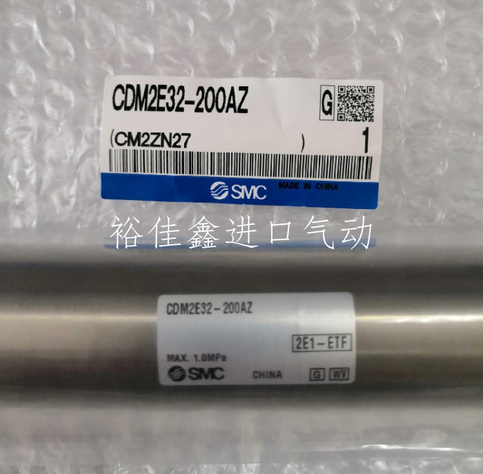 全新原装SMC单杆双作用气缸CDM2E32-200AZ
