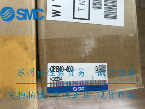 日本SMC原装正品行程可读气缸CE1B40-400假一罚十！现货三只！