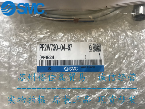 全新原装正品SMC流量开关PF2W720-03-27 现货供应！！