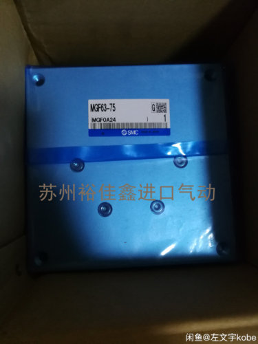 日本SMC原装正品气缸MGF63-75 现货