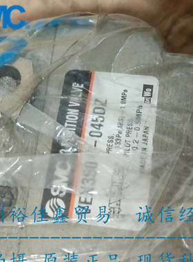 现货全新原装SMC电磁阀VEX3501-045DZ 现货供应
