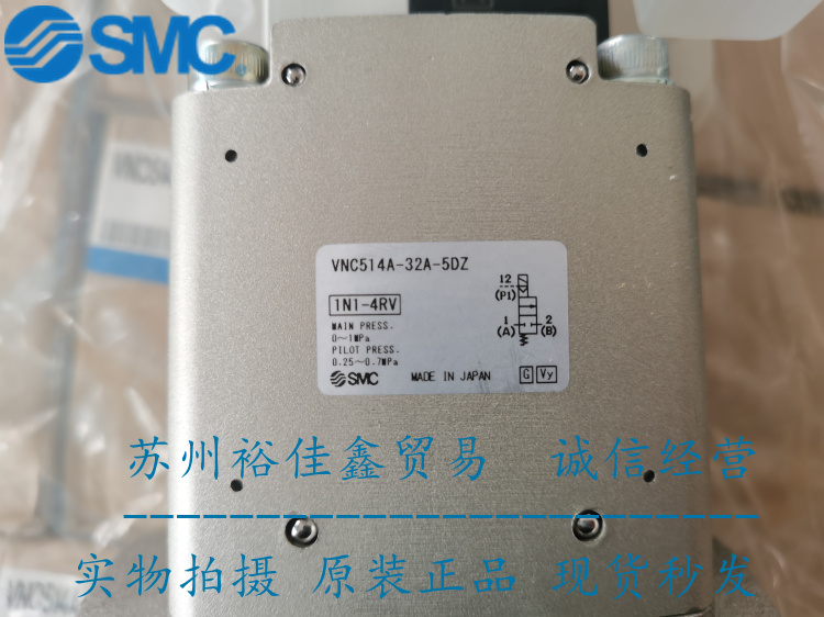 VNC514A-32A-5DZ 日本SMC原装正品冷却阀 现货 实物拍摄