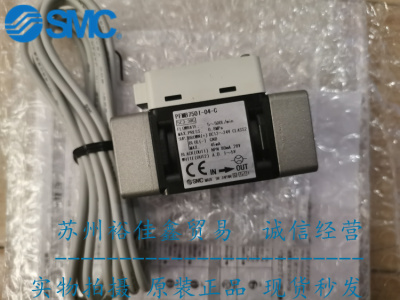 日本SMC数字流量计PFMB7501-04-C 全新原装正品