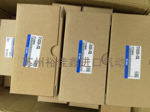 正品真空用SMC比例阀ITV2091-312L5