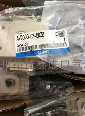 日本SMC原装正品慢启阀 AV3000-03-5DZB 现货