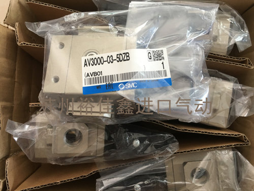 日本SMC原装正品慢启阀 AV3000-03-5DZB 现货