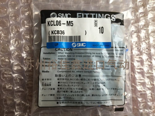 日本SMC原装正品自封式快速接头KCL06-M5