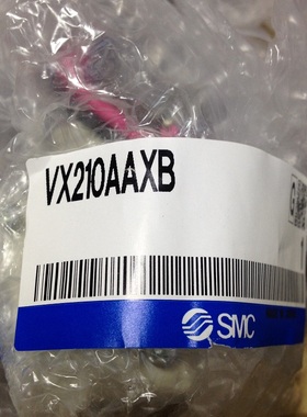 日本SMC原装正品直动式电磁阀VX210AAXB、现货供应！