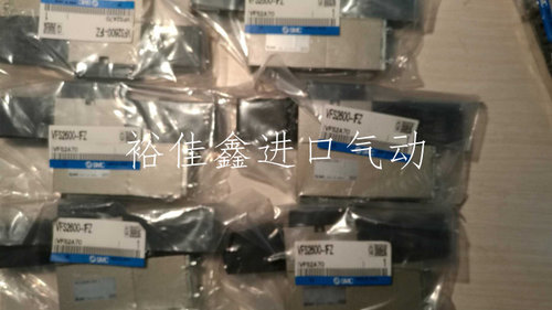 SMC全新原装电磁阀VFS2600-1FZ 现货