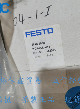 FESTO费斯托 565395 SFAB-200U-WQ8-2SA-M12流量传感器 正品现货