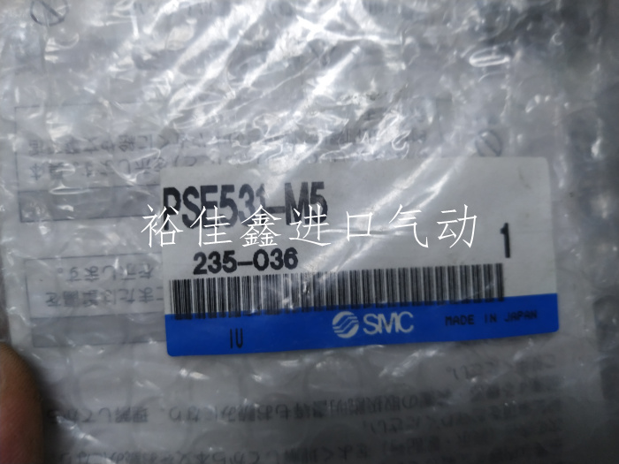 全新原装正品SMC压力传感器PSE531-M5现货