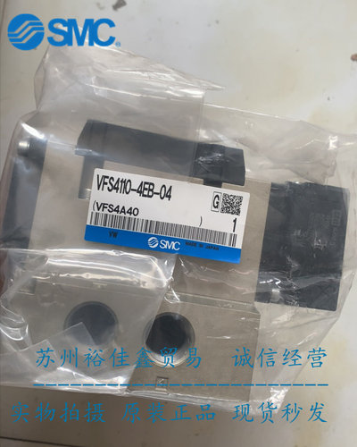 日本SMC原装正品电阻器VFS4100-4EB-04 现货供应！！