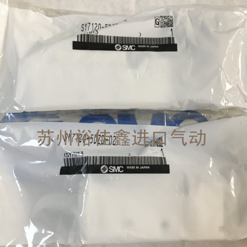 SY7120-6LD-02全新原装正品SMC电磁阀