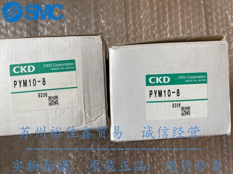 日本ckd原装正品隔膜阀pym10