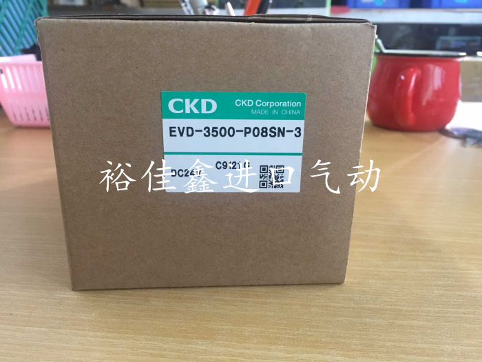 全新正品日本CKD比例阀 EVD-3500-P08SN-3 现货