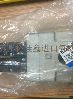 日本SMC原装正品电磁阀 VEX3501-065DZ 现货