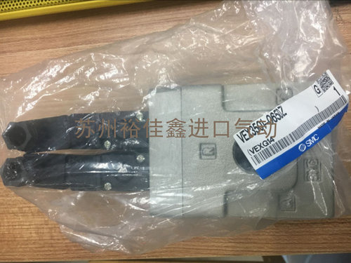 日本SMC原装正品电磁阀 VEX3501-065DZ 现货