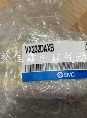 正品日本SMC新款两通电磁阀VX232DAXB 全新原装
