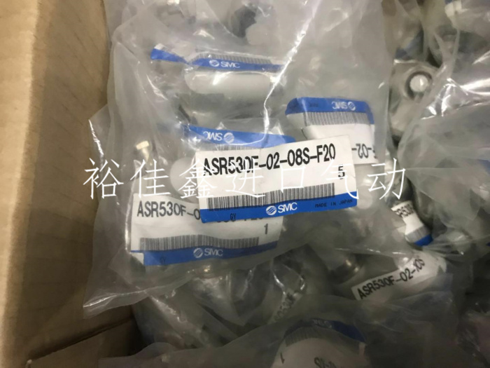 全新原装SMC 接头 ASR530F-02-08S-F20 现货