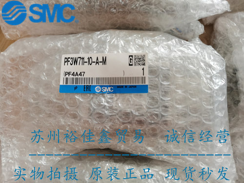 全新原装SMC流量开关PF3W711-10-A-M PF3W711-10-B-MA