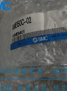 日本SMC过滤器AME150C-02 现货供应！！