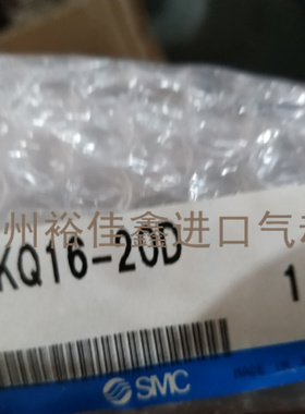 现货ZCUKQ16-20D日本SMC原装全新 现货特价