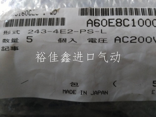 EB10SA1-PSN全新原装正品小金井电磁阀