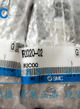 日本SMC原装精密减压阀IR2020-02 IR2020-02BG IR2020-02-A 现货
