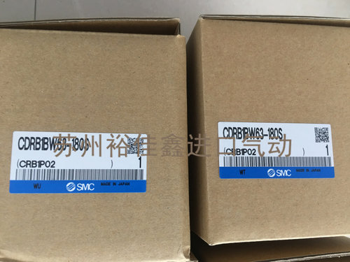 CDRB1BW63-90S全新原装正品现货SMC旋转气缸