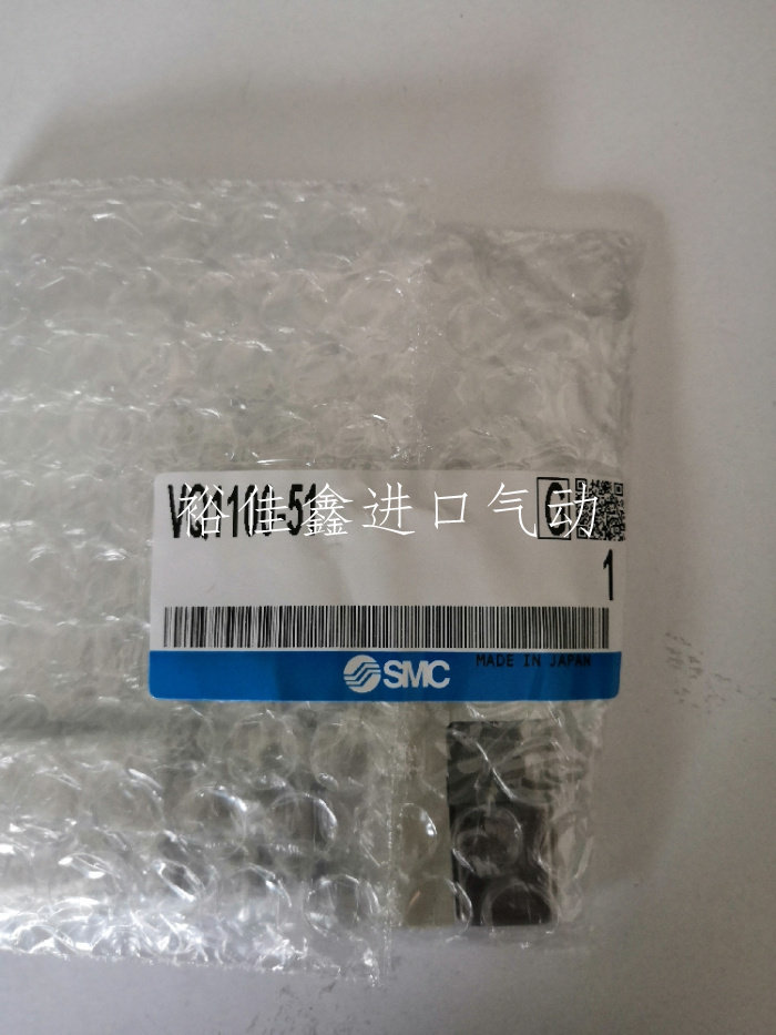 全新原装SMC二位五通先导式单电控电磁阀VQ1100-5 VQ1100-51
