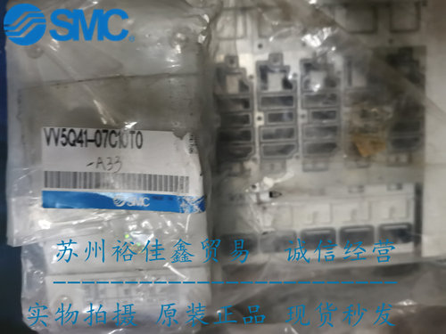 日本SMC全新正品阀岛底座VV5Q41-07C10T0 现货！！