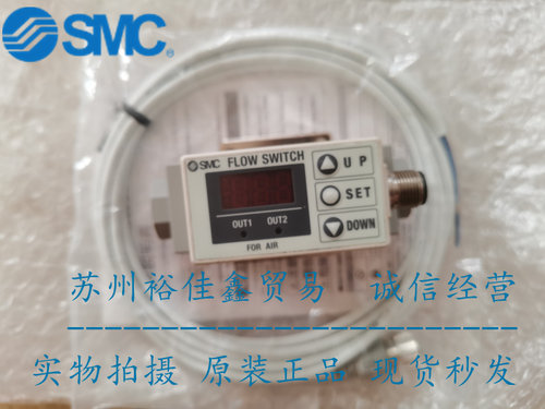 日本SMC原装正品流量器PF2A710-02-27现货供应！！